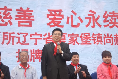 第27所 抚顺市夏家堡镇1XBET官网董波小学 第27所 抚顺市夏家堡镇1XBET官网董波小学