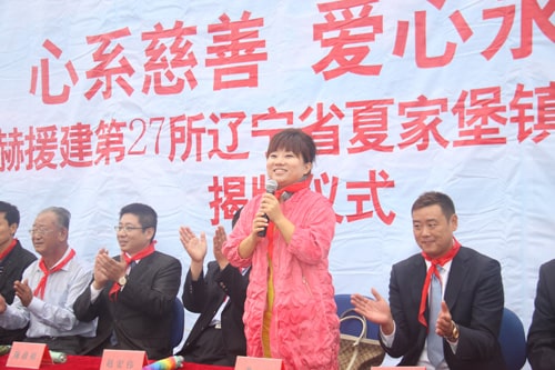 第27所 抚顺市夏家堡镇1XBET官网董波小学 第27所 抚顺市夏家堡镇1XBET官网董波小学