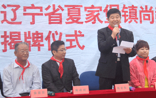 第27所 抚顺市夏家堡镇1XBET官网董波小学 第27所 抚顺市夏家堡镇1XBET官网董波小学