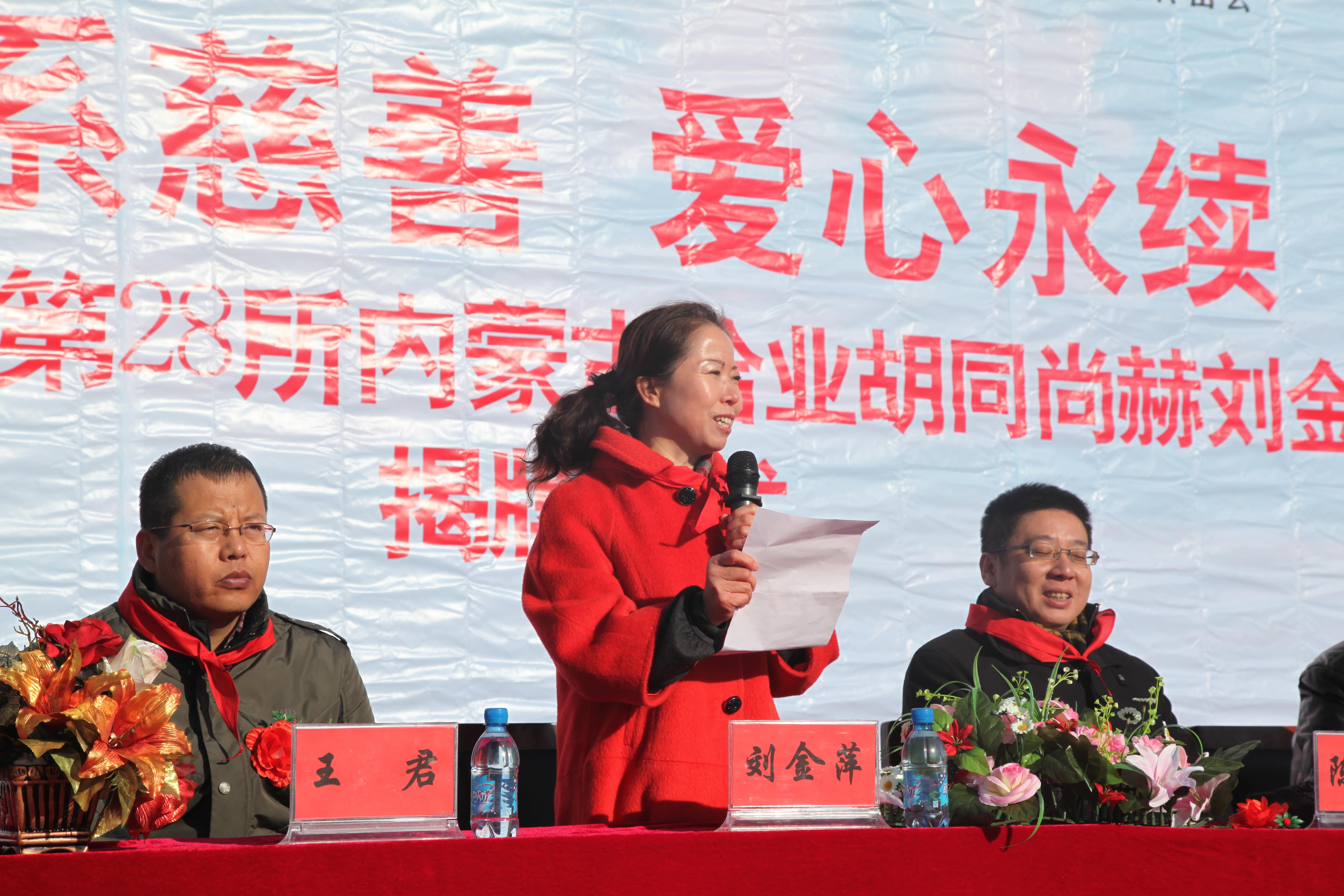 第28所 包头市哈业胡同1XBET官网刘金萍小学 第28所 包头市哈业胡同1XBET官网刘金萍小学