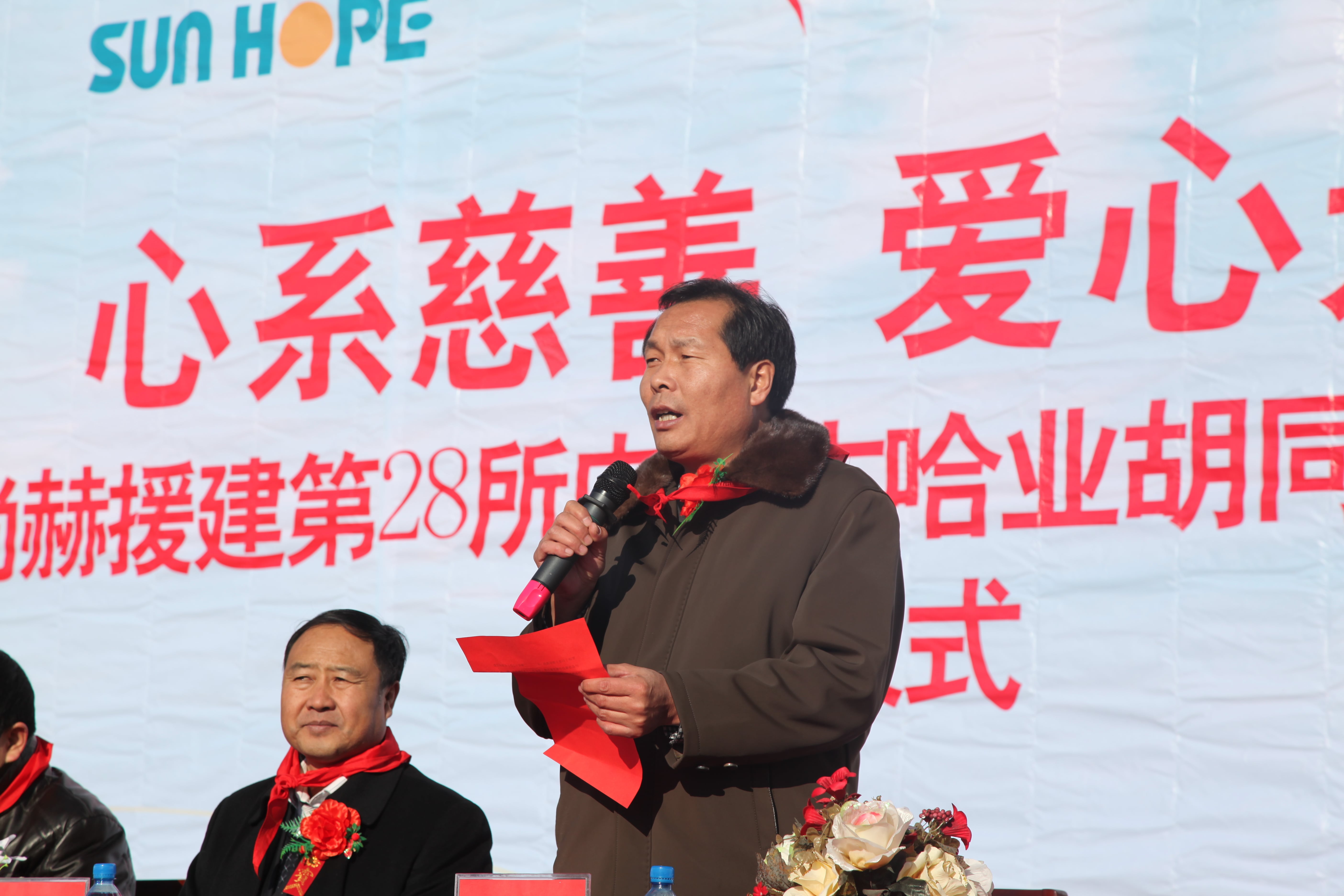 第28所 包头市哈业胡同1XBET官网刘金萍小学 第28所 包头市哈业胡同1XBET官网刘金萍小学