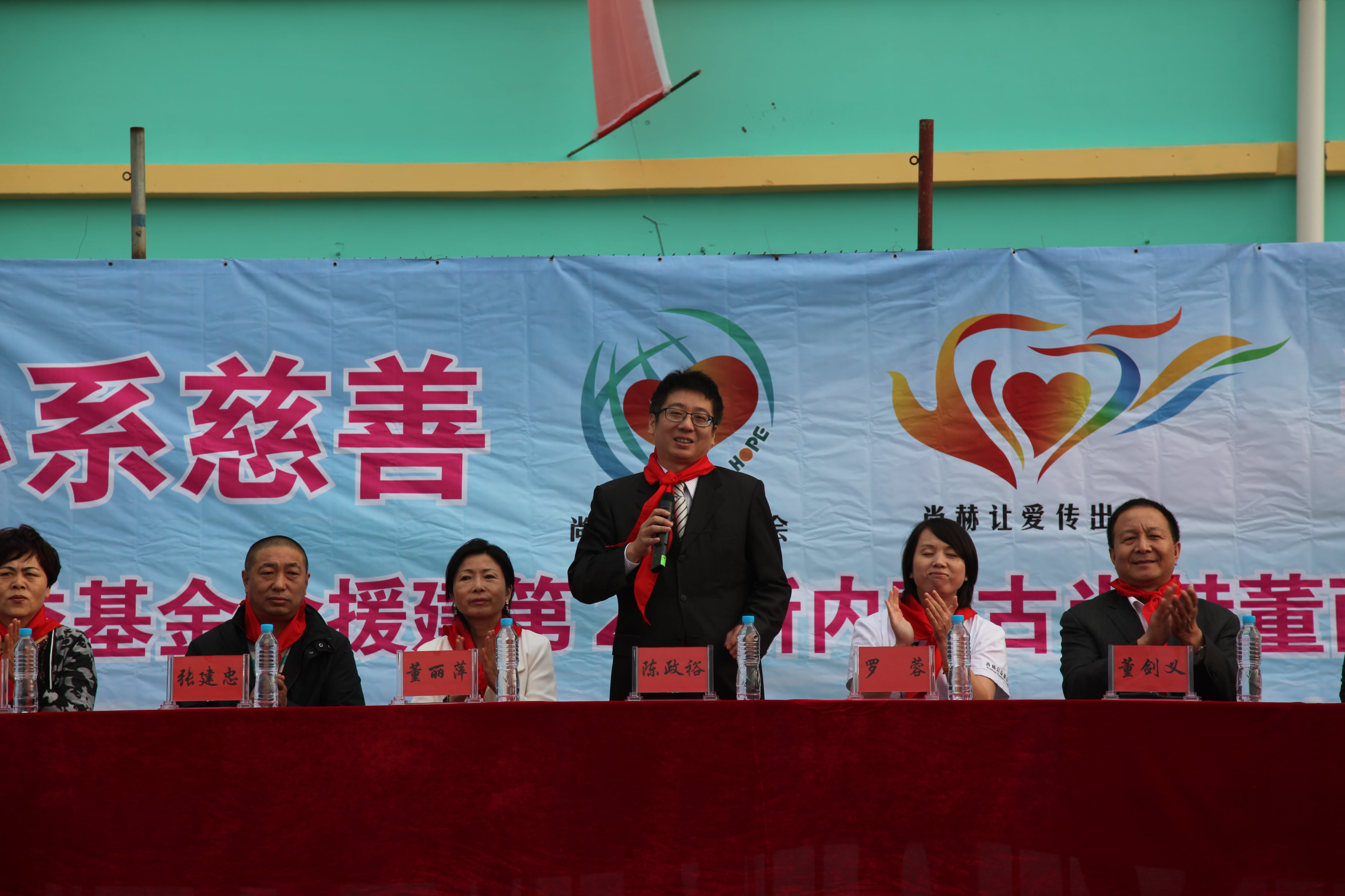 第29所 九原区1XBET官网董丽萍沙河第三小学