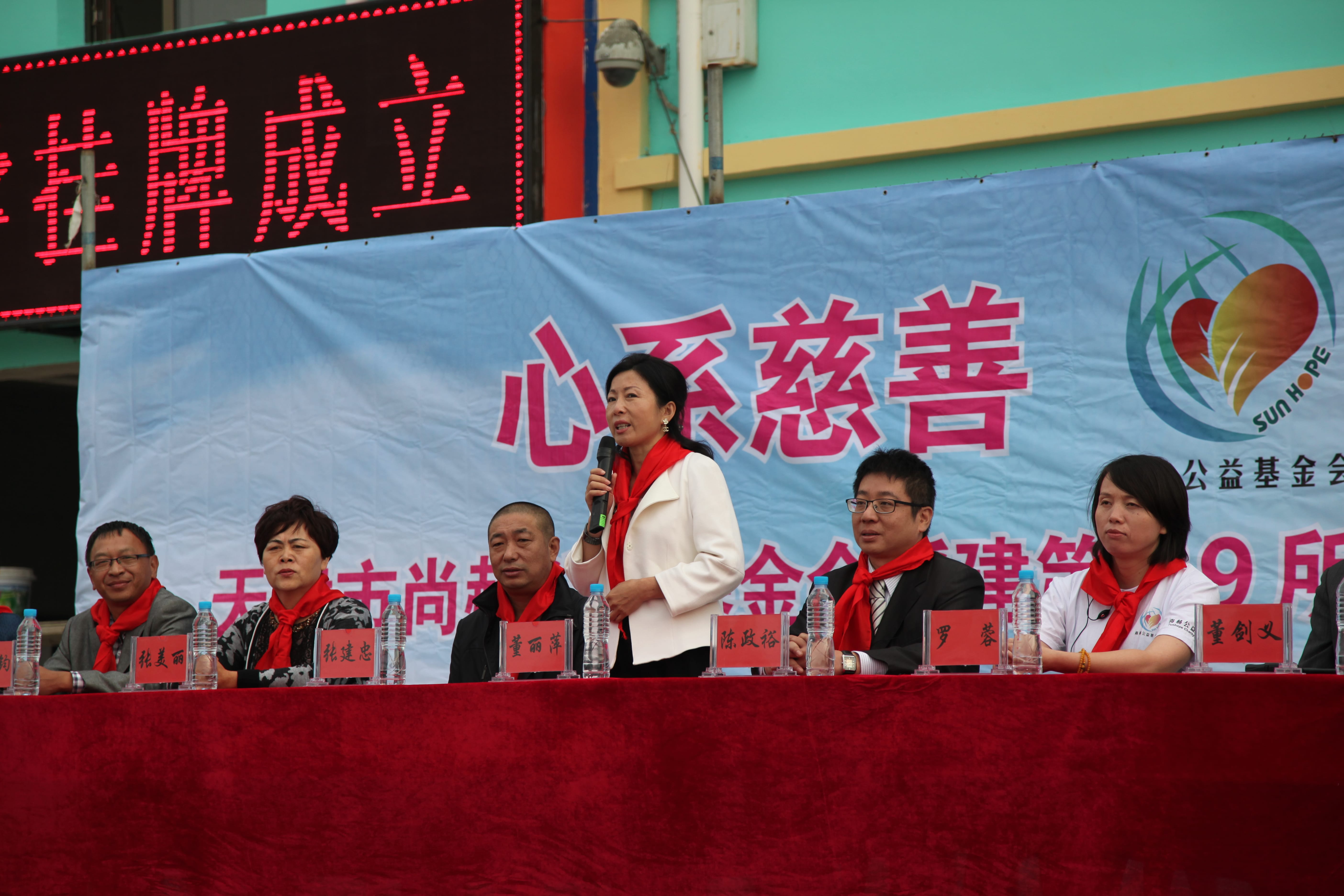 第29所 九原区1XBET官网董丽萍沙河第三小学