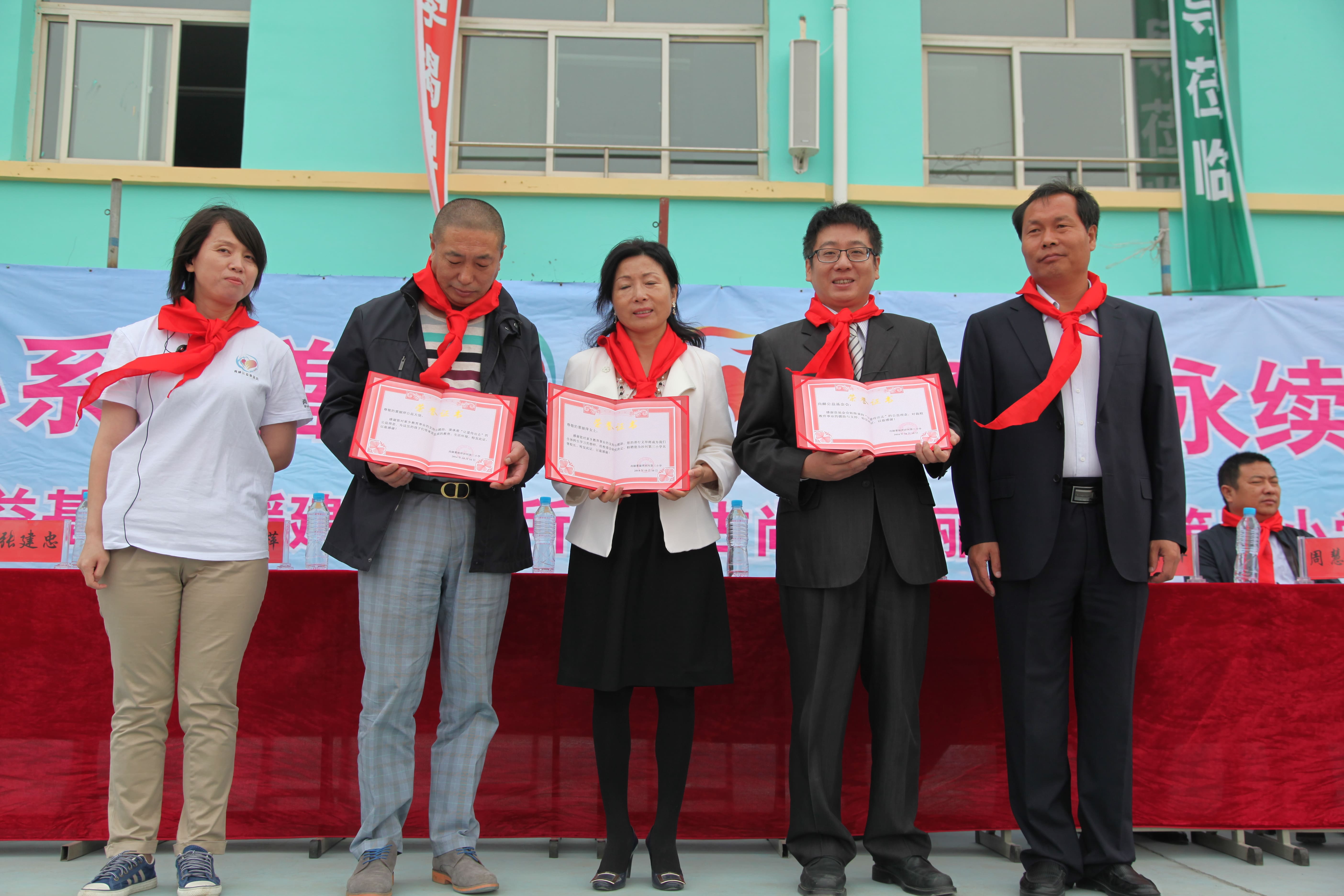 第29所 九原区1XBET官网董丽萍沙河第三小学