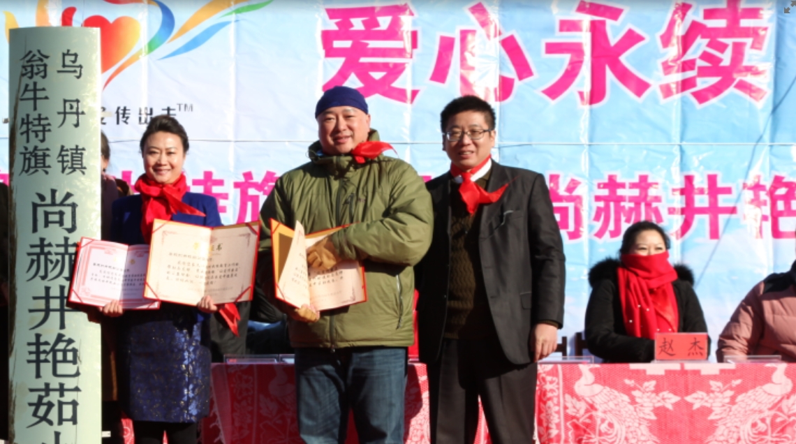 第31所 赤峰市翁牛特旗乌丹镇1XBET官网井艳茹小学 第31所 赤峰市翁牛特旗乌丹镇1XBET官网井艳茹小学
