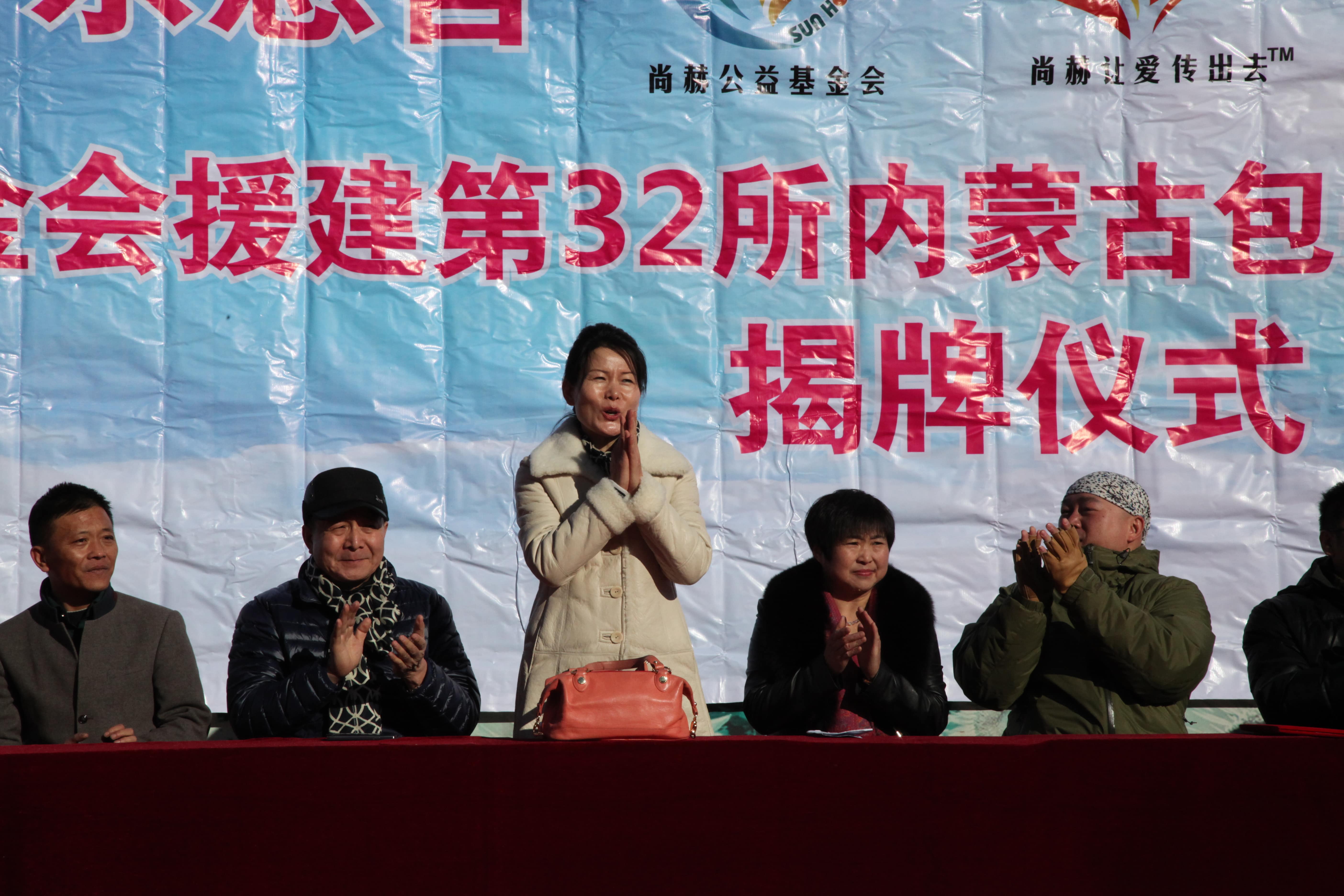 第32所 包头市昆都仑区前口子1XBET官网董丽霞小学
