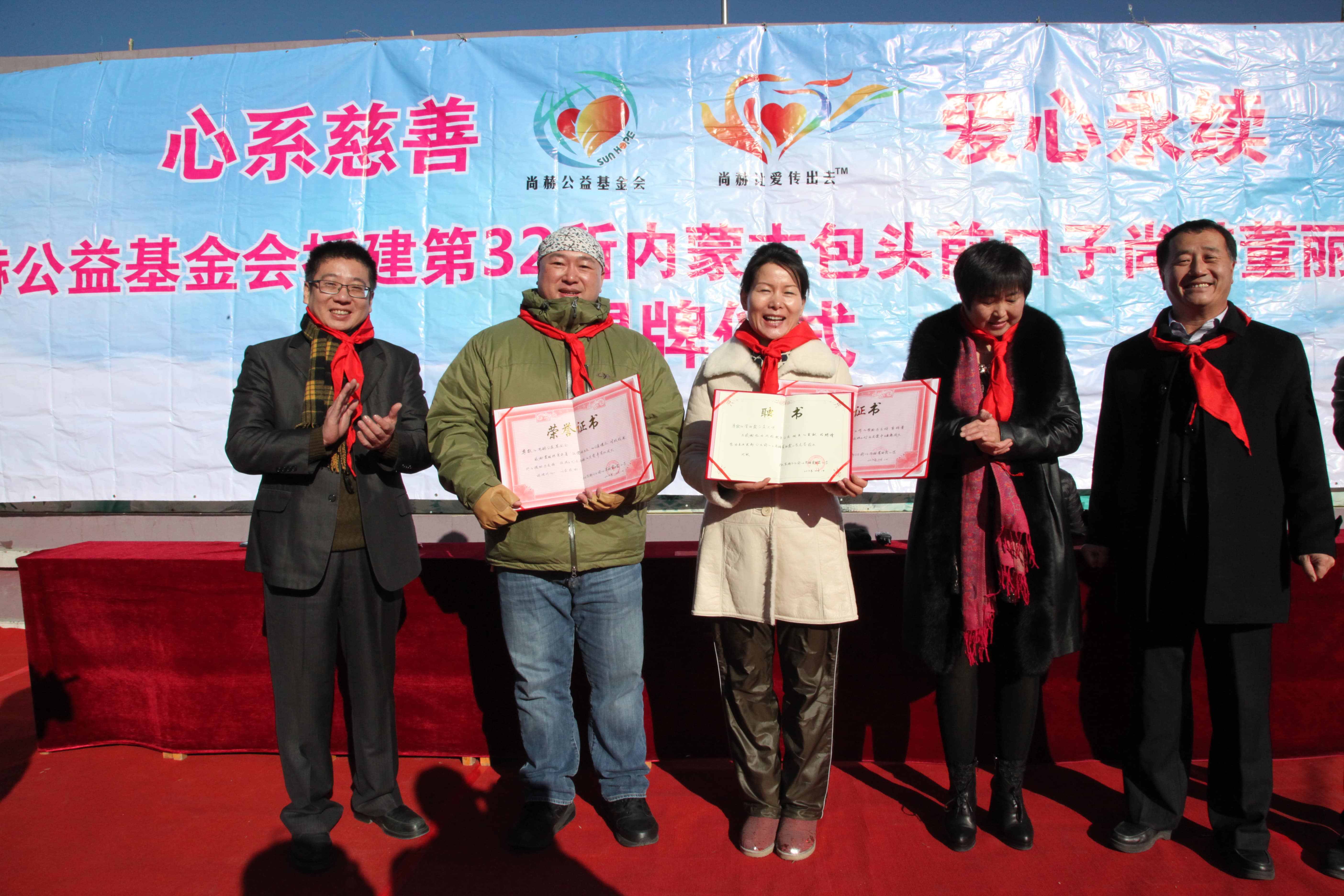 第32所 包头市昆都仑区前口子1XBET官网董丽霞小学