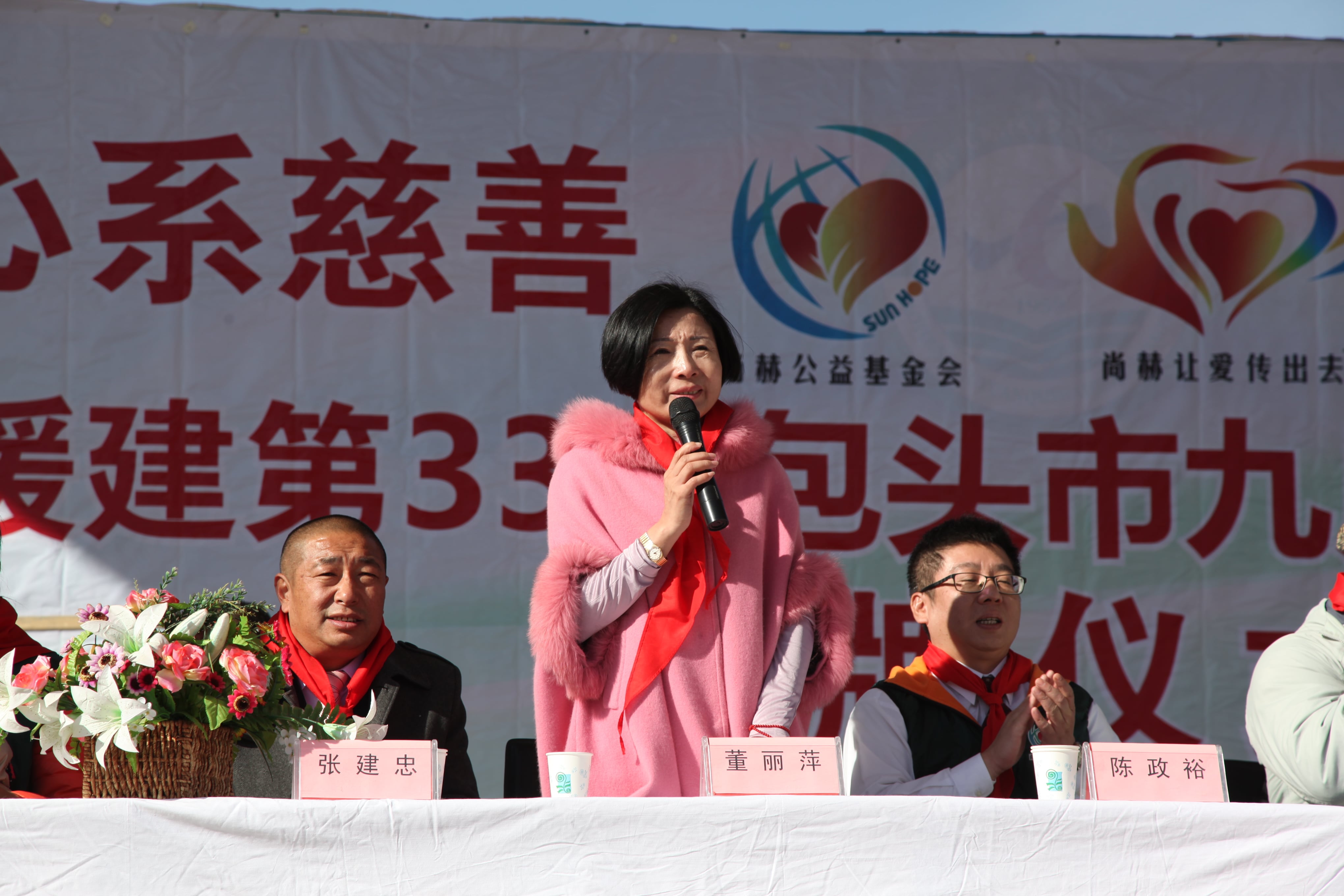 第33所 包头市九原区1XBET官网董丽萍沙河第六小学