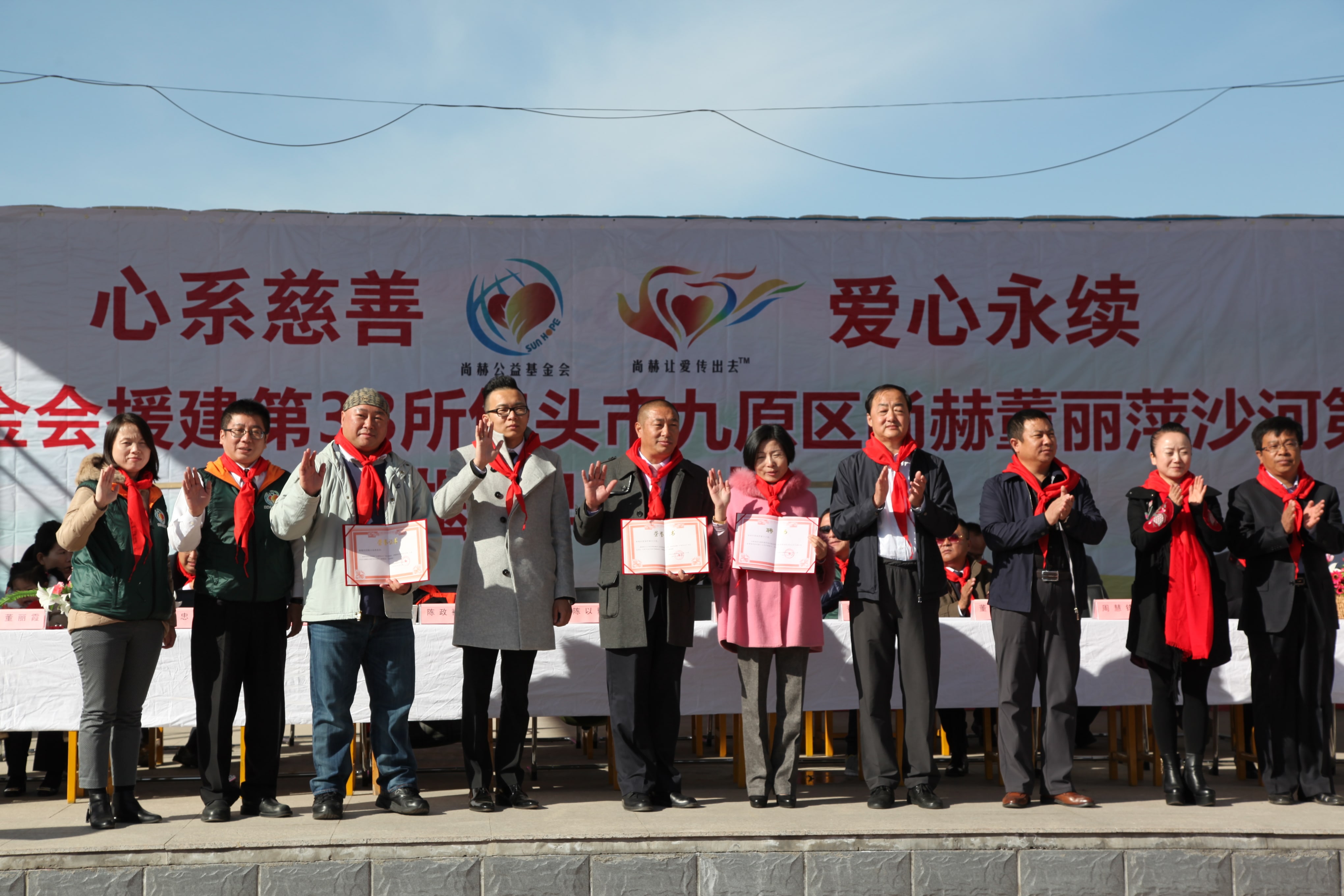 第33所 包头市九原区1XBET官网董丽萍沙河第六小学