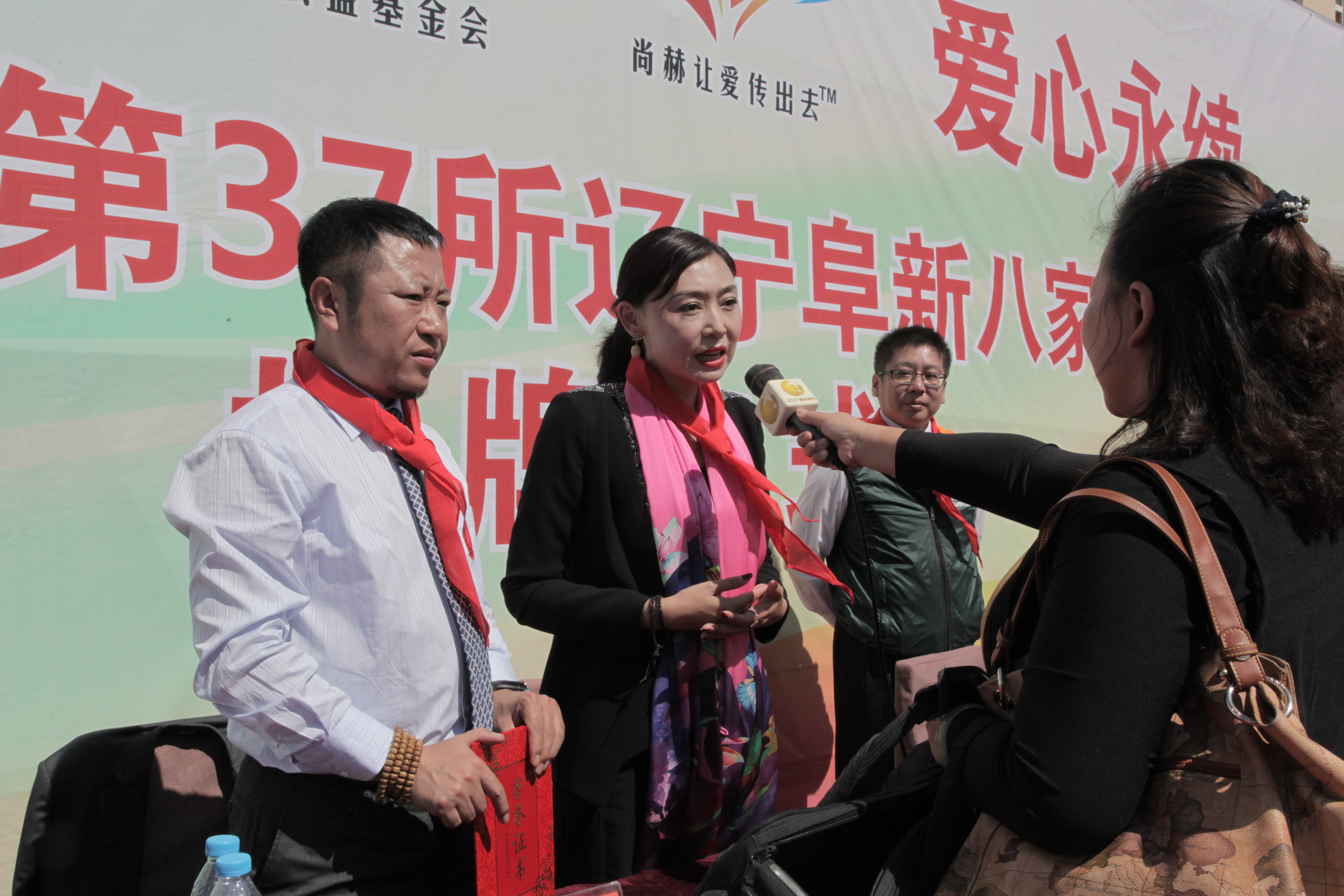第37所 阜新市阜蒙县八家子1XBET官网苗鑫小学 第37所 阜新市阜蒙县八家子1XBET官网苗鑫小学
