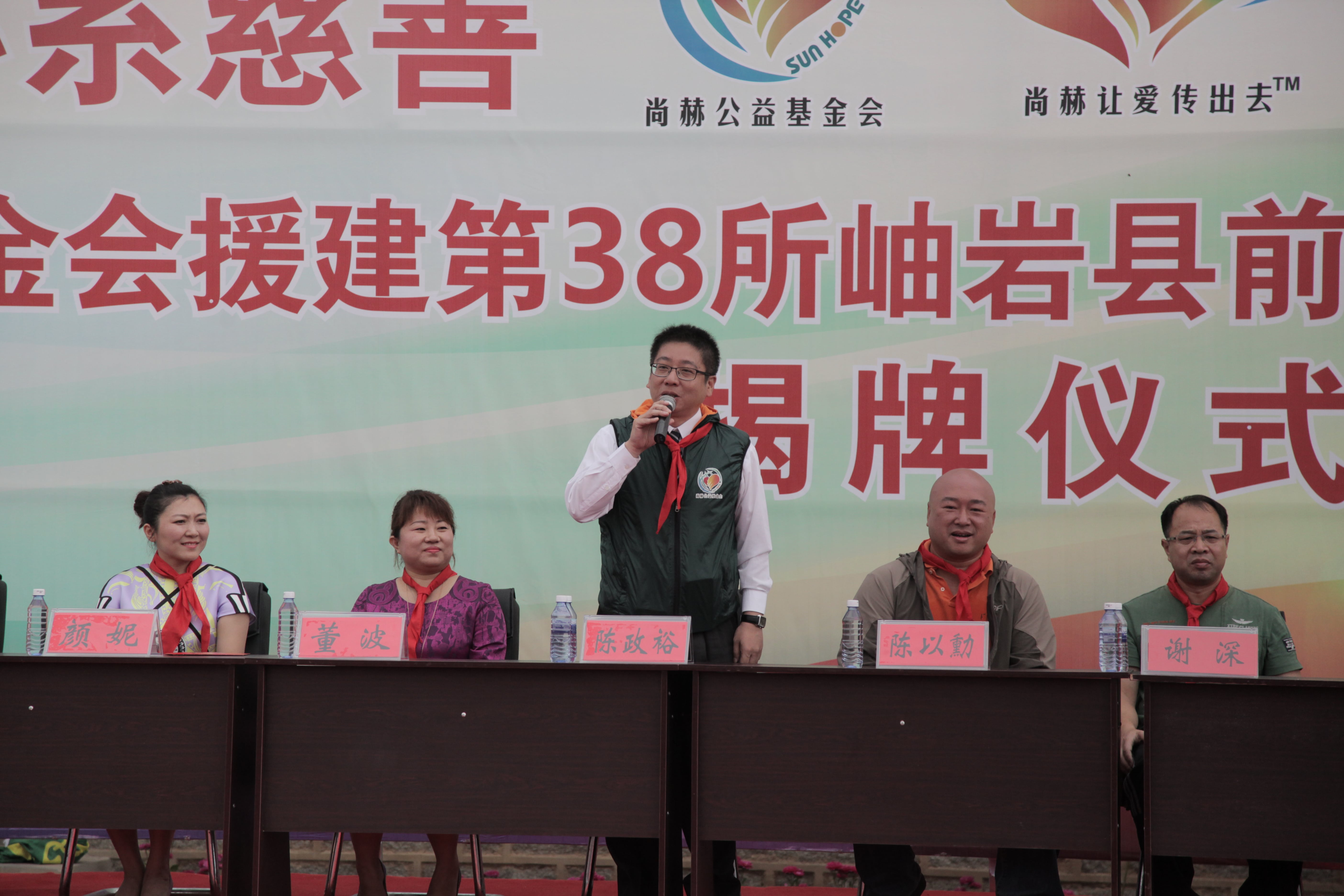 第38所 岫岩县前营镇胡家堡1XBET官网董波小学 第38所 岫岩县前营镇胡家堡1XBET官网董波小学