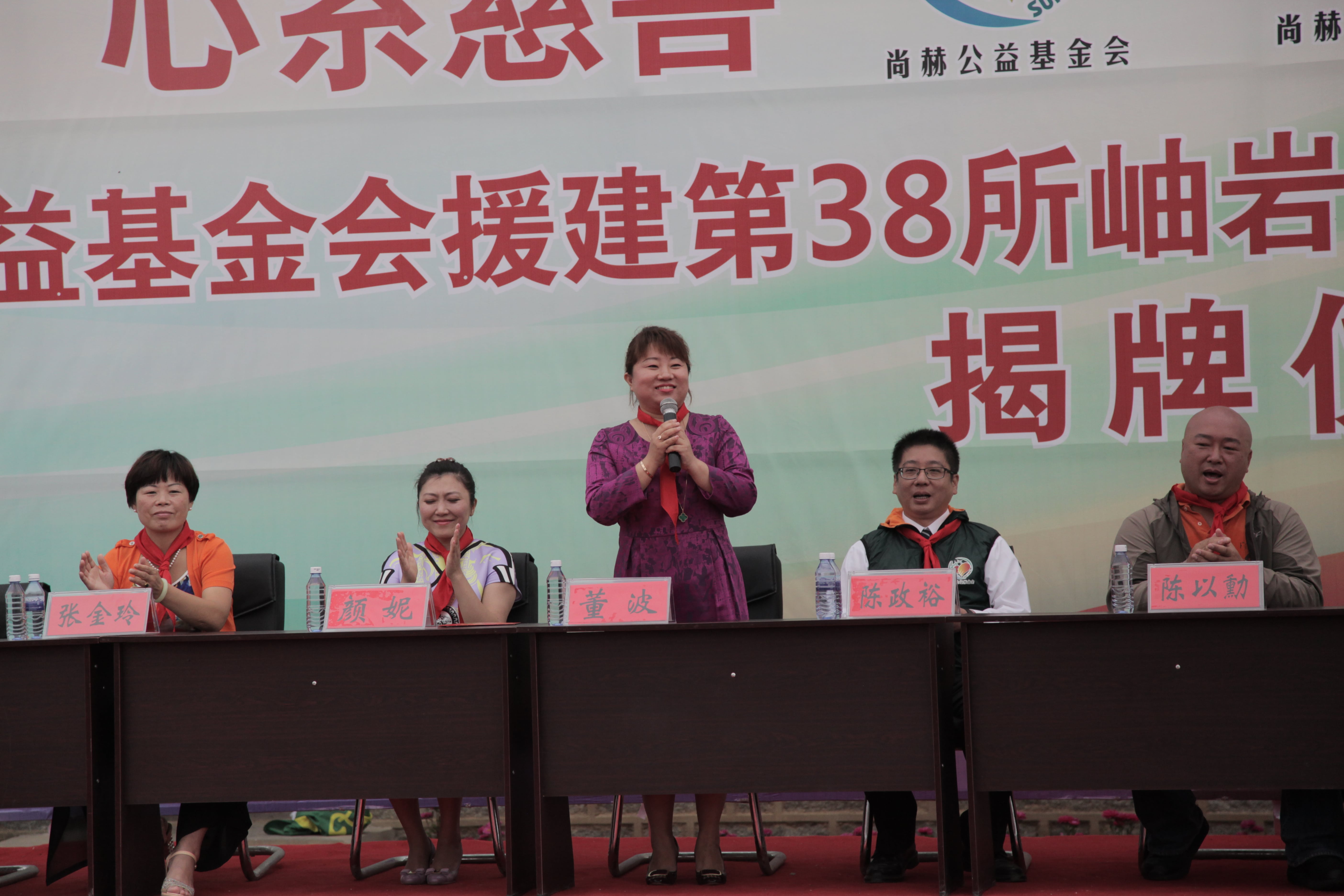 第38所 岫岩县前营镇胡家堡1XBET官网董波小学 第38所 岫岩县前营镇胡家堡1XBET官网董波小学