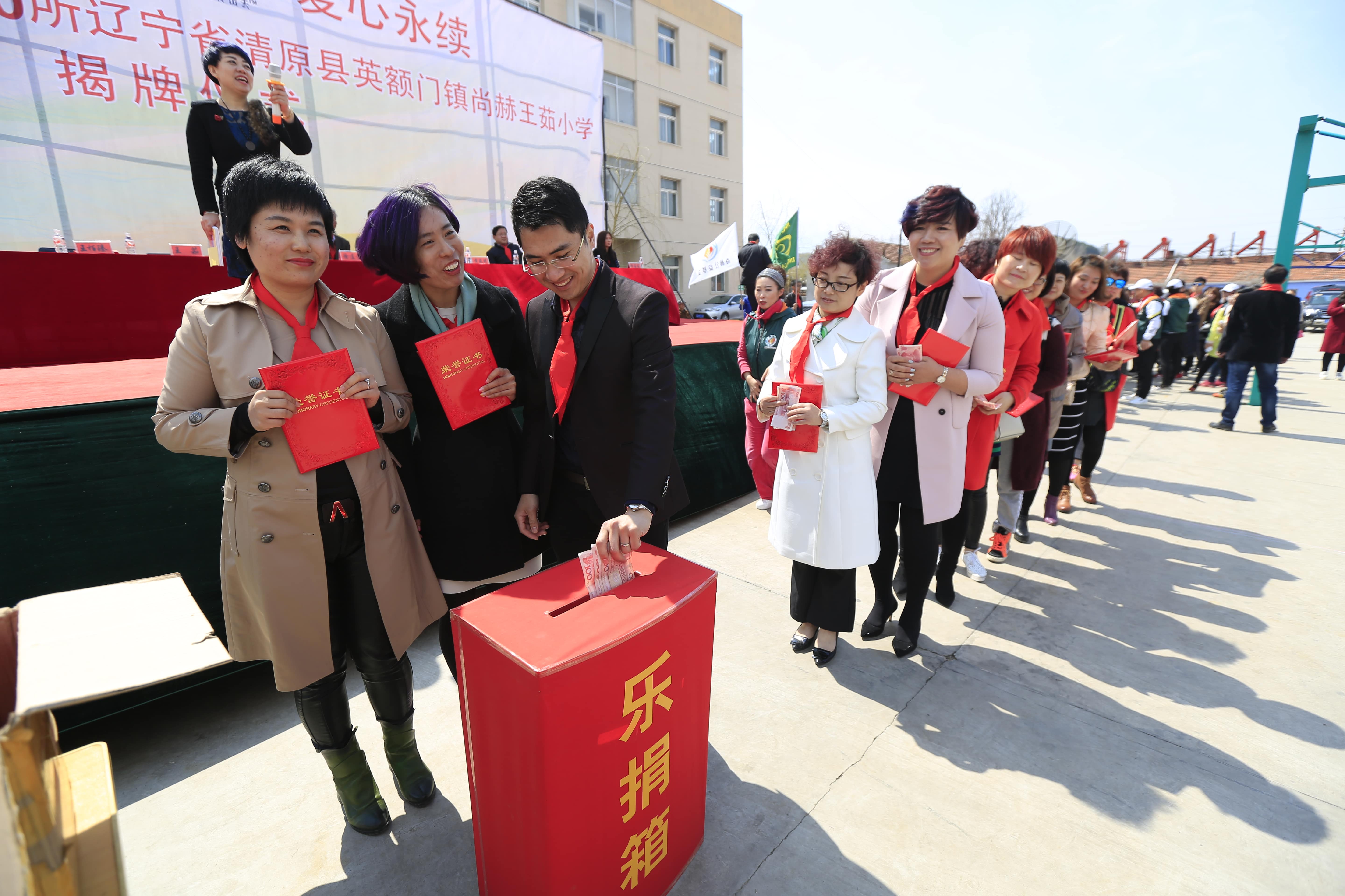第40所 清原县英额门镇1XBET官网王茹小学