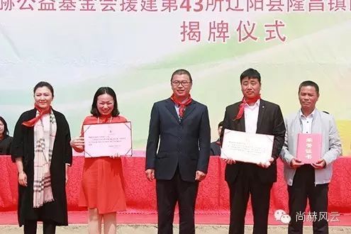 第43所 辽阳县隆昌镇1XBET官网张玉梅小学 第43所 辽阳县隆昌镇1XBET官网张玉梅小学