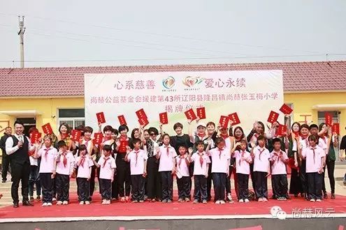 第43所 辽阳县隆昌镇1XBET官网张玉梅小学 第43所 辽阳县隆昌镇1XBET官网张玉梅小学