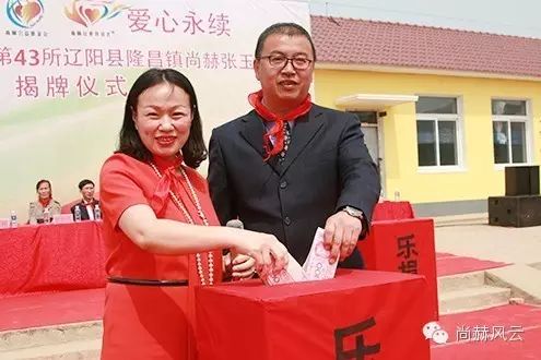 第43所 辽阳县隆昌镇1XBET官网张玉梅小学 第43所 辽阳县隆昌镇1XBET官网张玉梅小学