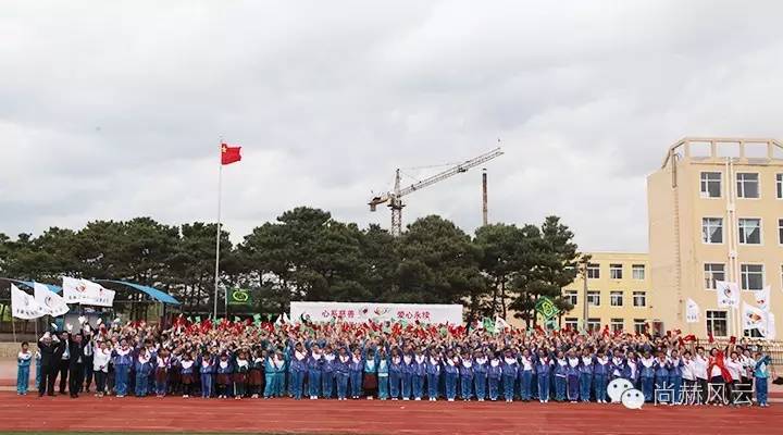 第46所 阜新市彰武县四合城1XBET官网苗鑫学校