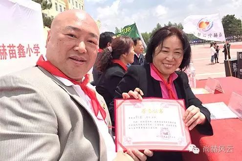 第46所 阜新市彰武县四合城1XBET官网苗鑫学校