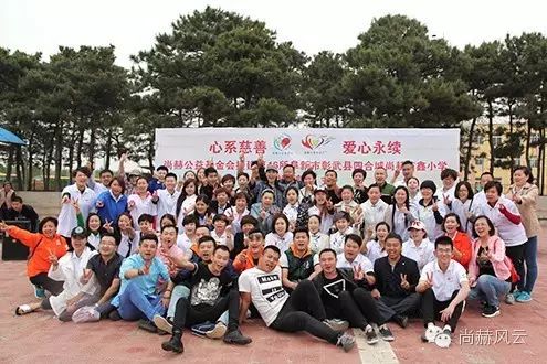 第46所 阜新市彰武县四合城1XBET官网苗鑫学校