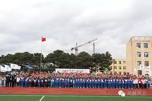 第46所 阜新市彰武县四合城1XBET官网苗鑫学校