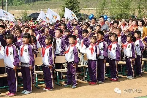 第47所 辽宁省新宾县永陵镇1XBET官网颜妮小学 第47所 辽宁省新宾县永陵镇1XBET官网颜妮小学