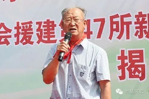 第47所 辽宁省新宾县永陵镇1XBET官网颜妮小学 第47所 辽宁省新宾县永陵镇1XBET官网颜妮小学
