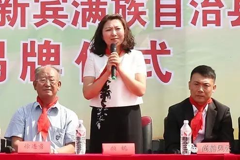 第47所 辽宁省新宾县永陵镇1XBET官网颜妮小学 第47所 辽宁省新宾县永陵镇1XBET官网颜妮小学