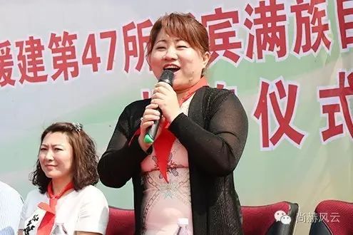 第47所 辽宁省新宾县永陵镇1XBET官网颜妮小学 第47所 辽宁省新宾县永陵镇1XBET官网颜妮小学