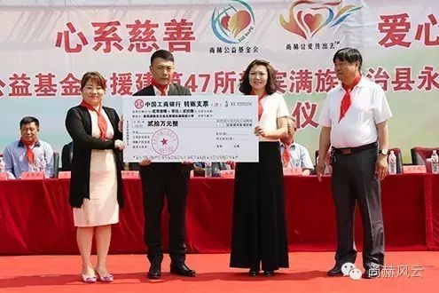 第47所 辽宁省新宾县永陵镇1XBET官网颜妮小学 第47所 辽宁省新宾县永陵镇1XBET官网颜妮小学