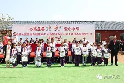 第47所 辽宁省新宾县永陵镇1XBET官网颜妮小学 第47所 辽宁省新宾县永陵镇1XBET官网颜妮小学