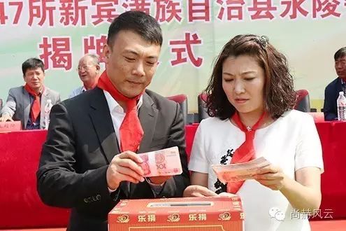 第47所 辽宁省新宾县永陵镇1XBET官网颜妮小学 第47所 辽宁省新宾县永陵镇1XBET官网颜妮小学
