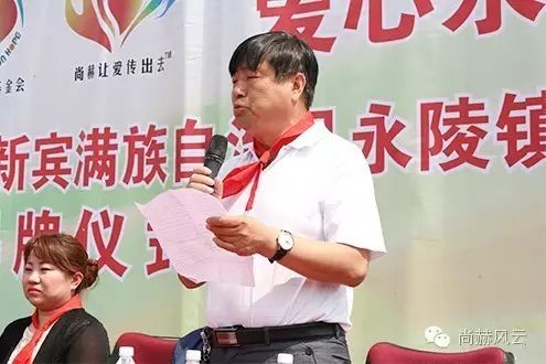 第47所 辽宁省新宾县永陵镇1XBET官网颜妮小学 第47所 辽宁省新宾县永陵镇1XBET官网颜妮小学
