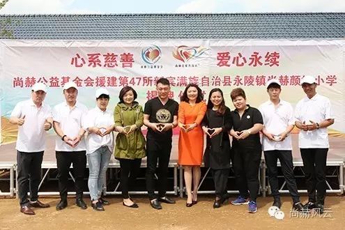 第47所 辽宁省新宾县永陵镇1XBET官网颜妮小学 第47所 辽宁省新宾县永陵镇1XBET官网颜妮小学