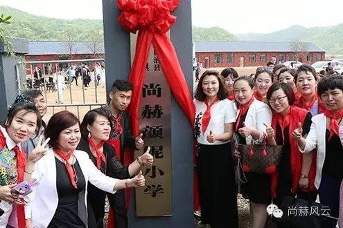 第47所 辽宁省新宾县永陵镇1XBET官网颜妮小学 第47所 辽宁省新宾县永陵镇1XBET官网颜妮小学