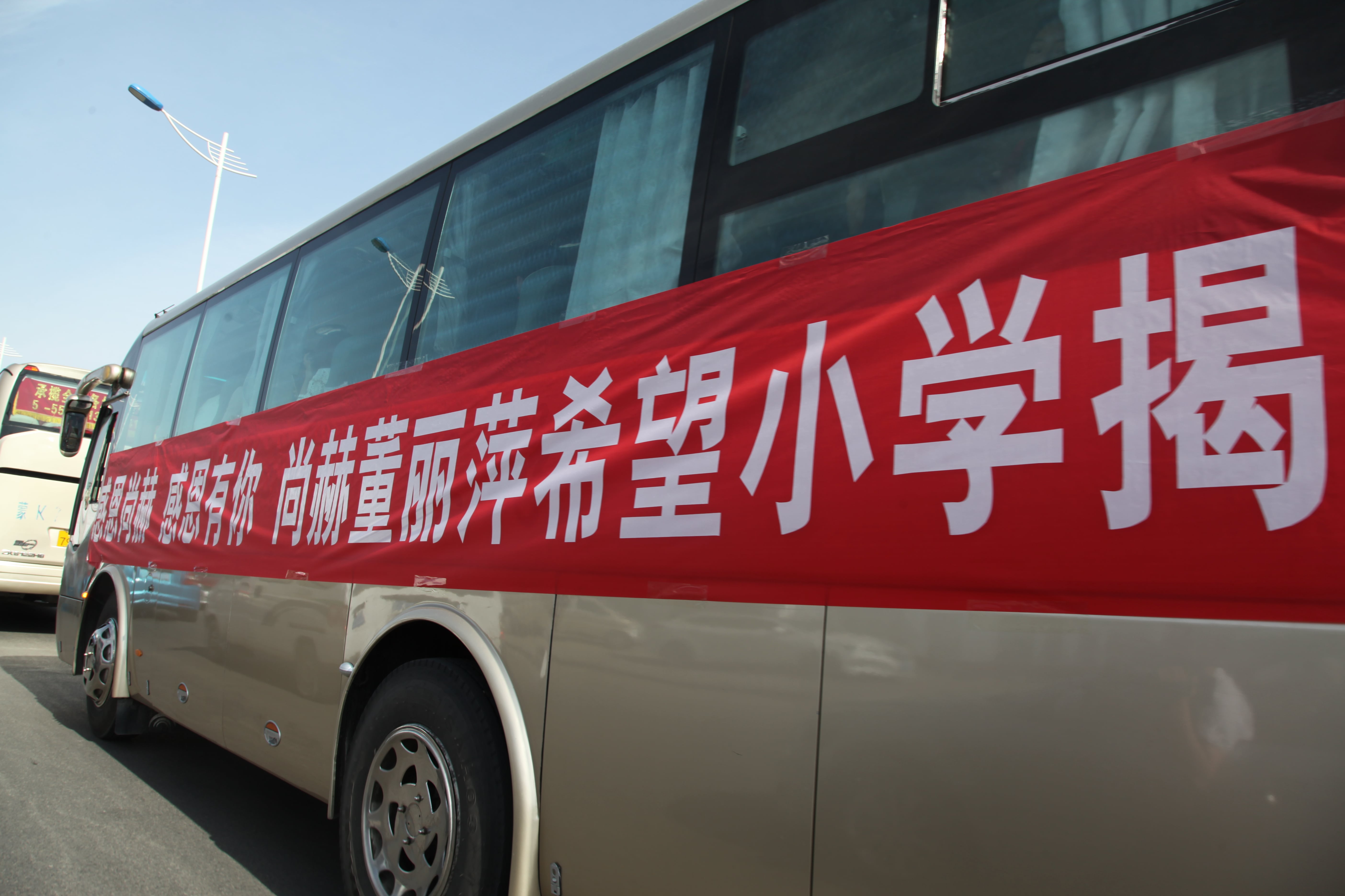 第48所 包头市九原区1XBET官网董丽萍麻池中心校