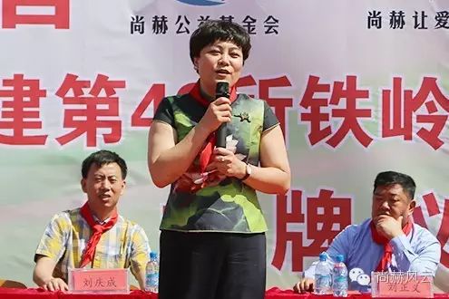 第49所 铁岭县李千户镇1XBET官网刘丽新小学 第49所 铁岭县李千户镇1XBET官网刘丽新小学