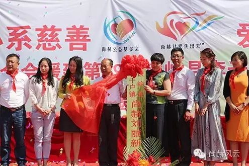 第49所 铁岭县李千户镇1XBET官网刘丽新小学 第49所 铁岭县李千户镇1XBET官网刘丽新小学