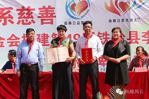 第49所 铁岭县李千户镇1XBET官网刘丽新小学 第49所 铁岭县李千户镇1XBET官网刘丽新小学