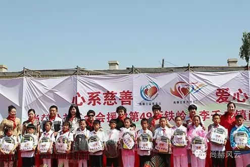 第49所 铁岭县李千户镇1XBET官网刘丽新小学 第49所 铁岭县李千户镇1XBET官网刘丽新小学
