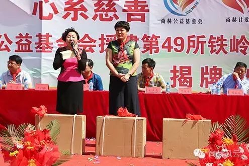 第49所 铁岭县李千户镇1XBET官网刘丽新小学 第49所 铁岭县李千户镇1XBET官网刘丽新小学