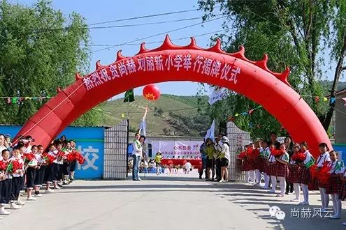 第49所 铁岭县李千户镇1XBET官网刘丽新小学 第49所 铁岭县李千户镇1XBET官网刘丽新小学