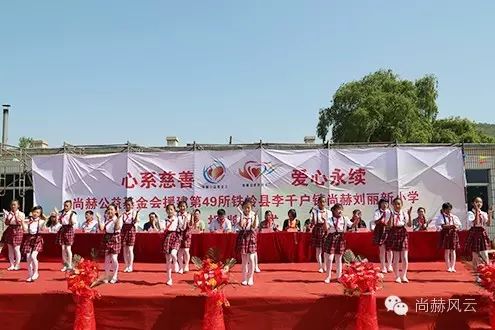 第49所 铁岭县李千户镇1XBET官网刘丽新小学 第49所 铁岭县李千户镇1XBET官网刘丽新小学