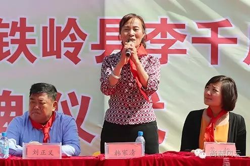 第49所 铁岭县李千户镇1XBET官网刘丽新小学 第49所 铁岭县李千户镇1XBET官网刘丽新小学