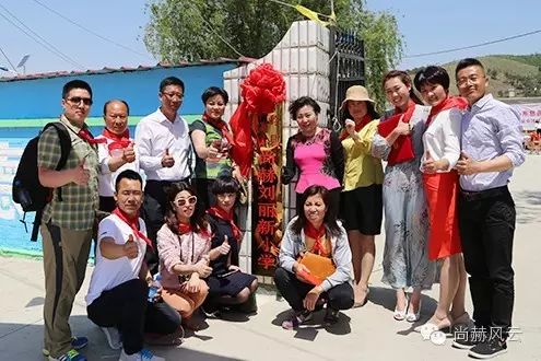 第49所 铁岭县李千户镇1XBET官网刘丽新小学 第49所 铁岭县李千户镇1XBET官网刘丽新小学