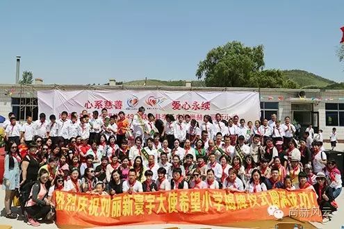 第49所 铁岭县李千户镇1XBET官网刘丽新小学 第49所 铁岭县李千户镇1XBET官网刘丽新小学
