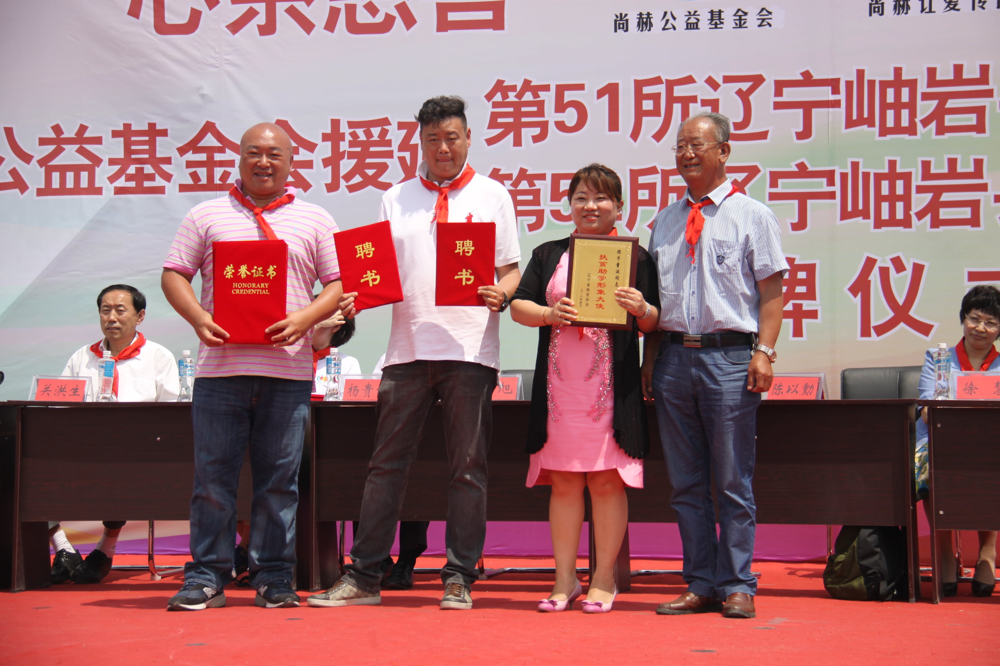 第51所 岫岩县前营镇童家店1XBET官网董波小学 第51所 岫岩县前营镇童家店1XBET官网董波小学