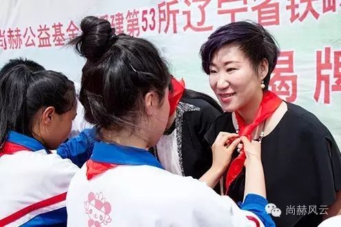 第53所 铁岭市西丰县郜家店镇洪来1XBET官网张雅舒小学
