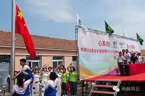 第53所 铁岭市西丰县郜家店镇洪来1XBET官网张雅舒小学