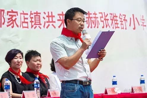 第53所 铁岭市西丰县郜家店镇洪来1XBET官网张雅舒小学