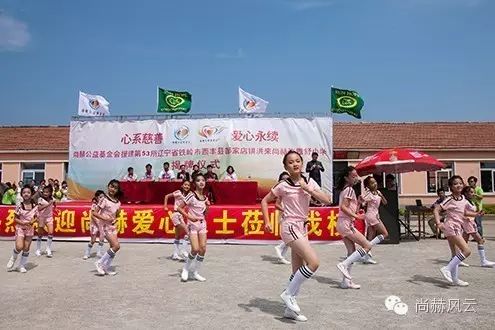第53所 铁岭市西丰县郜家店镇洪来1XBET官网张雅舒小学